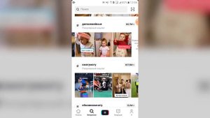 Тренды тик ток 2021. Как снимать крутые тик токи?