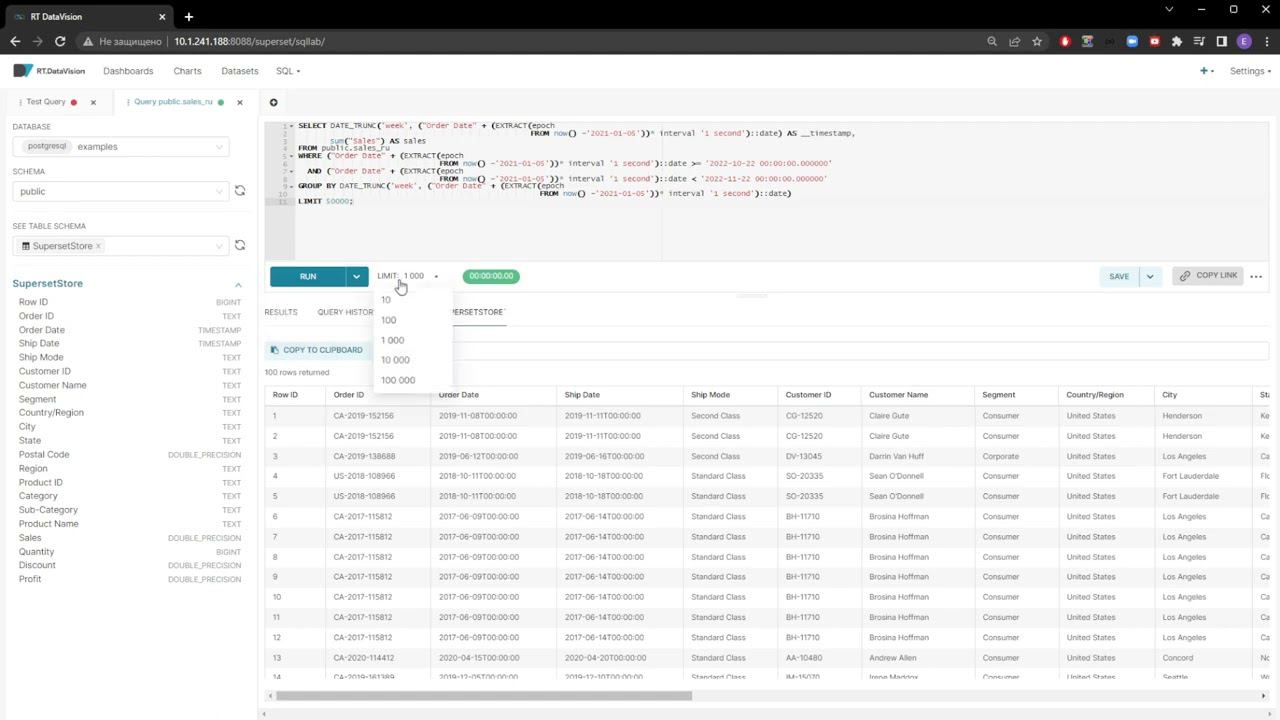 3.3. RT.DataVision. Редактор SQL