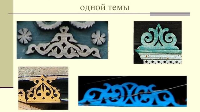 Наличники