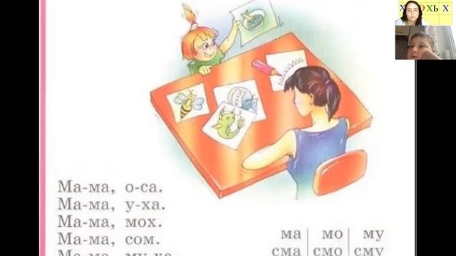 ? #РЕПЕТИТОР Подготовка к школе детей 4-7 лет. Занятия на платформе Zoom смотреть онлайн