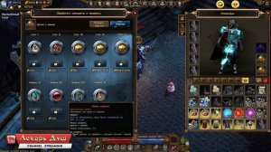 СБОРКА МАГА ч.3 💎 КАМНИ  И РУНЫ  - Drakensang Online