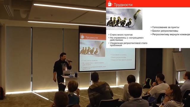 Павел Капусткин. Улучшаем ретроспективу шаг за шагом смотреть онлайн