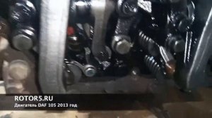 Двигатель DAF 105 2013 год. Обзор и проверка вкладышей.