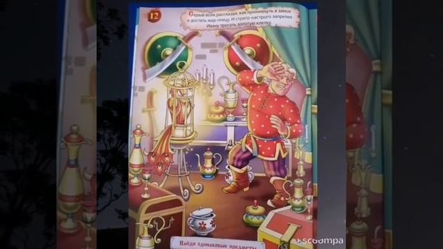 3/9 Царство смотреть онлайн