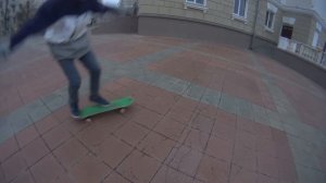 Выпуск 4:Как сделать вериал кикфлип(varial kickflip) на скейтборде