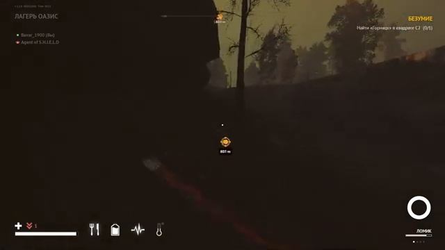 Desolate смотреть онлайн