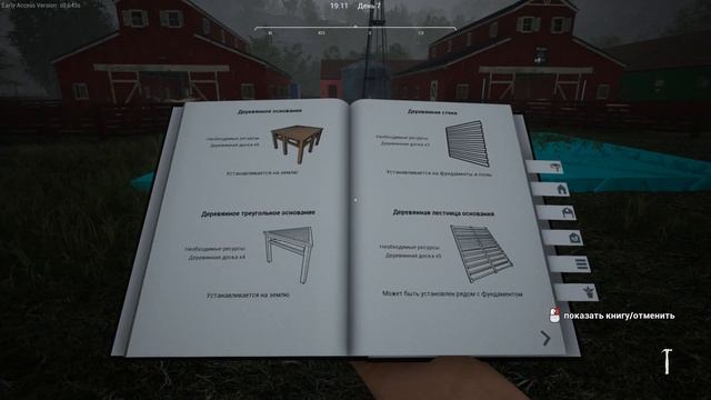ОБНОВЛЕНИЕ - ПОСТРОИЛ СВОЮ ЗАПРАВКУ НА РАНЧО - КУПИЛ ПРИЦЕП ДЛЯ ТОПЛИВА ( Ranch Simulator #34 )