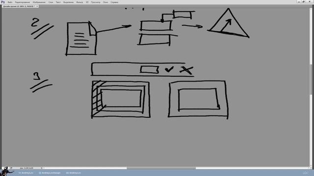 Адбитый Adobe / Photoshop смотреть онлайн