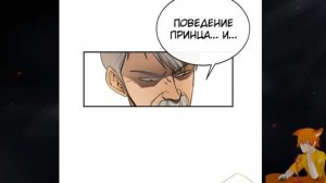 Я становлюсь сильнее пожирая всё на своём пути манга с озвучкой. Главы 8,9,10,11.mp4