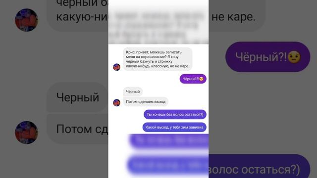 Наши клиенты смотреть онлайн
