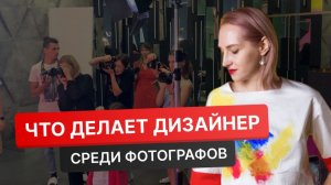 Фотосессия в студии / Позирование / Студия фото / Fashion / Дизайнерская одежда / Курсы фотографа