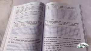 Математический тренажёр Текстовые задачи . 4 класс