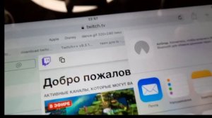 как скачать twitch на телефоне или Айпаде который не тянет твич