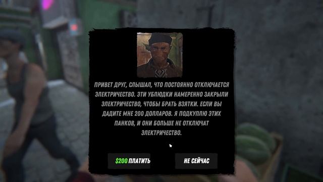 ГАЙД на электричество в Симулятор Интернет Кафе 2 (Internet Cafe Simulator 2)