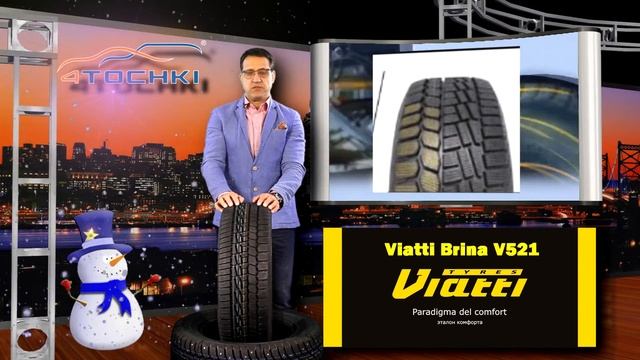 Шины Viatti Brina V-521 на 4 точки. Шины и диски 4точки - Wheels & Tyres