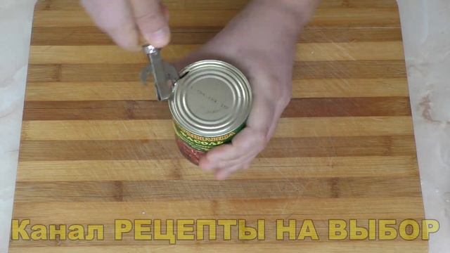 Пикантный салат из ФАСОЛИ на скорую руку. #салат #салатизфасоли