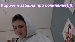 КАК Я СДАВАЛА ЕГЭ
