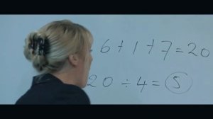 Альтернативная математика