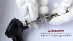 Гильзы защитные для термопреобразователей сопротивления 3 исполнения