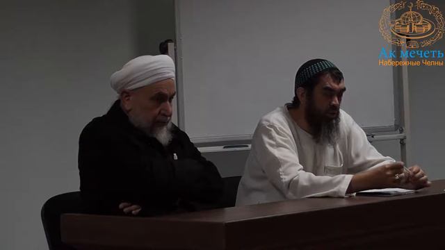 Шейх Абдурраззак Асса’ди провел лекции в медресе "Ак мечеть". Часть 1. смотреть онлайн