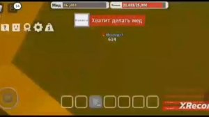 ИГРАЮ С БРАТОМ.СУПЕР СИМУЛЯТОР.РОБЛОКС