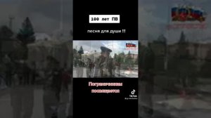 хичаурский погран отряд.