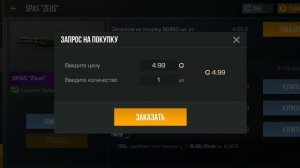 ЗАКУП НА 3000 ГОЛДЫ 🤑 В STANDOFF2 | ЛУЧШИЙ СИНИЙ СЕТ!