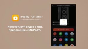 Как добавить фон при репосте в сторис | ФОТО И ВИДЕО |