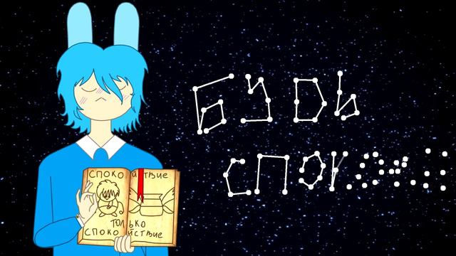 rag days reanimated сцена102 смотреть онлайн