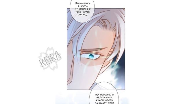 [ОЗВУЧКА МАНГИ] Тайные потомки {77 глава} (МАНЬХУА) смотреть онлайн