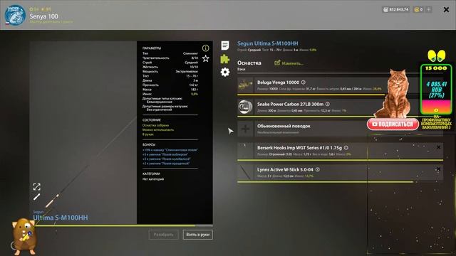 Русская Рыбалка 4 *?БУСТИМ НОВИЧКОВ + ПОЛОВИМ И ПООБЩАЕМСЯ :)?* смотреть онлайн