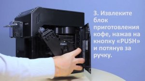 Ежемесячная смазка блока приготовления кофе для кофемашины Philips Minuto