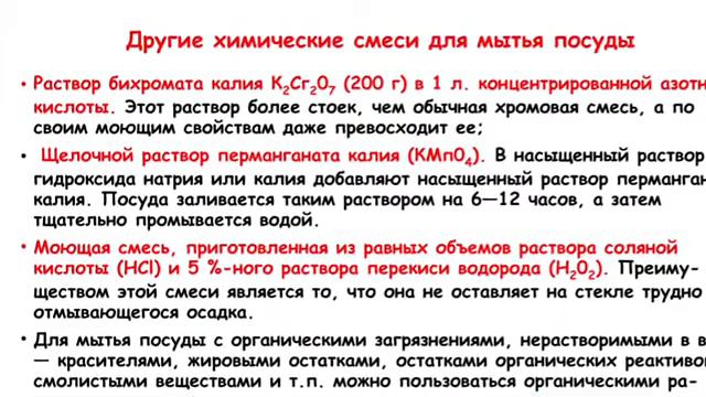 техника лаб работ 3 смотреть онлайн