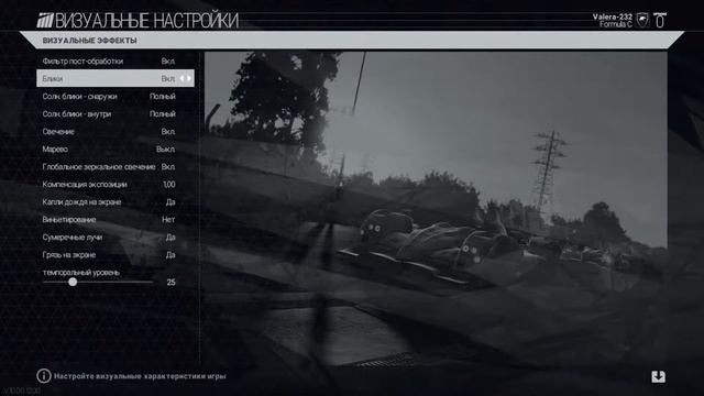 Проджик кар онлайн с другом PS4 от Valera-232 смотреть онлайн