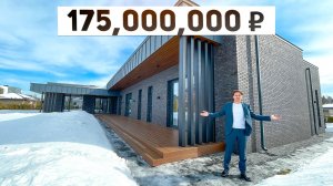 Обзор одноэтажного дома для жизни 507 м2 за 175,000,000 рублей с плоской крышей