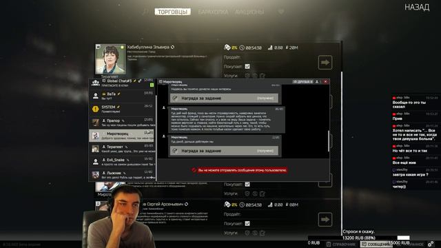 Escape from Tarkov [0.7.6] Пострелушки, побегушки ... смотреть онлайн