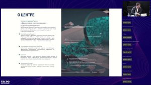 Программы магистратуры «СФЭЭ», «ЭУФДК», «КСФиР», «ЭиПМТОК»