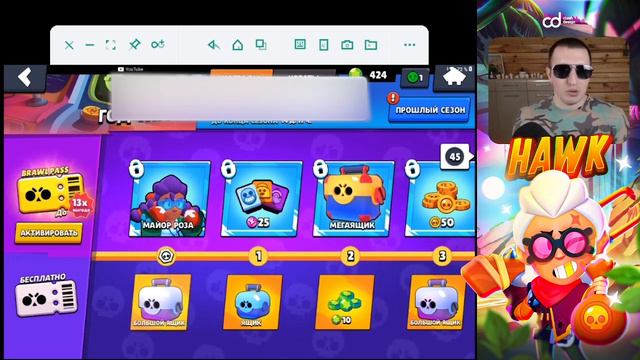 Как получить 6 предметов в бравл старс смотреть онлайн