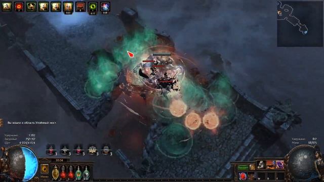 Path of Exile Делириум смотреть онлайн