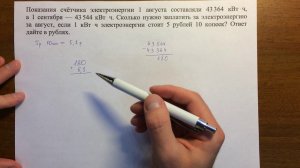 ЕГЭ математика задача 1