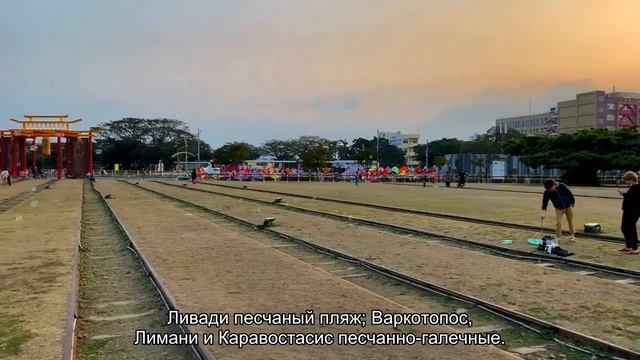 Отдых в Греции с детьми: 11 мест, куда лучше поехать смотреть онлайн