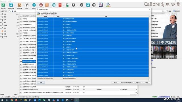 电子书管理工具Calibre进阶用法，个人书库，免费翻译书籍，拆分合集 смотреть онлайн