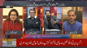 Dialogue With AdnanHaider | Ali Gohar Baloch | Hassan Ayub Khan | Shandana Gulxar Khan |27 Dec 2022