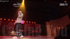 SEO IN GUK (서인국)  - "Calling You" Compilation