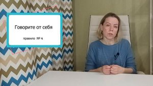 7 ПРАВИЛ ОБЩЕНИЯ С ПОДРОСТКОМ #общение #подросток #психология  #психологическийпроводник #отношения