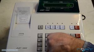 Как пробить чек на кассе АМС 100К