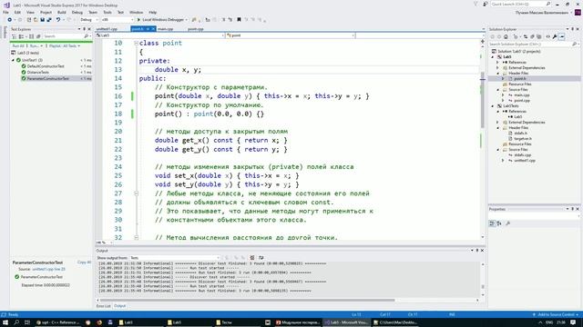 Написание модульных тестов в Visual Studio 2017 для C++