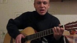 песня на гитаре я люблю тебя до слёз