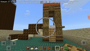 Строим город в майнкрафте.как построить город.