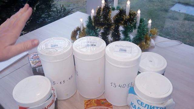 Удобрения к сезону 2020! Буду пробовать! смотреть онлайн